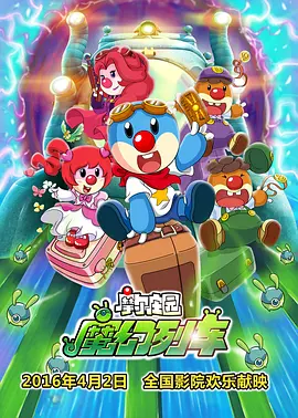 检察官的耻辱